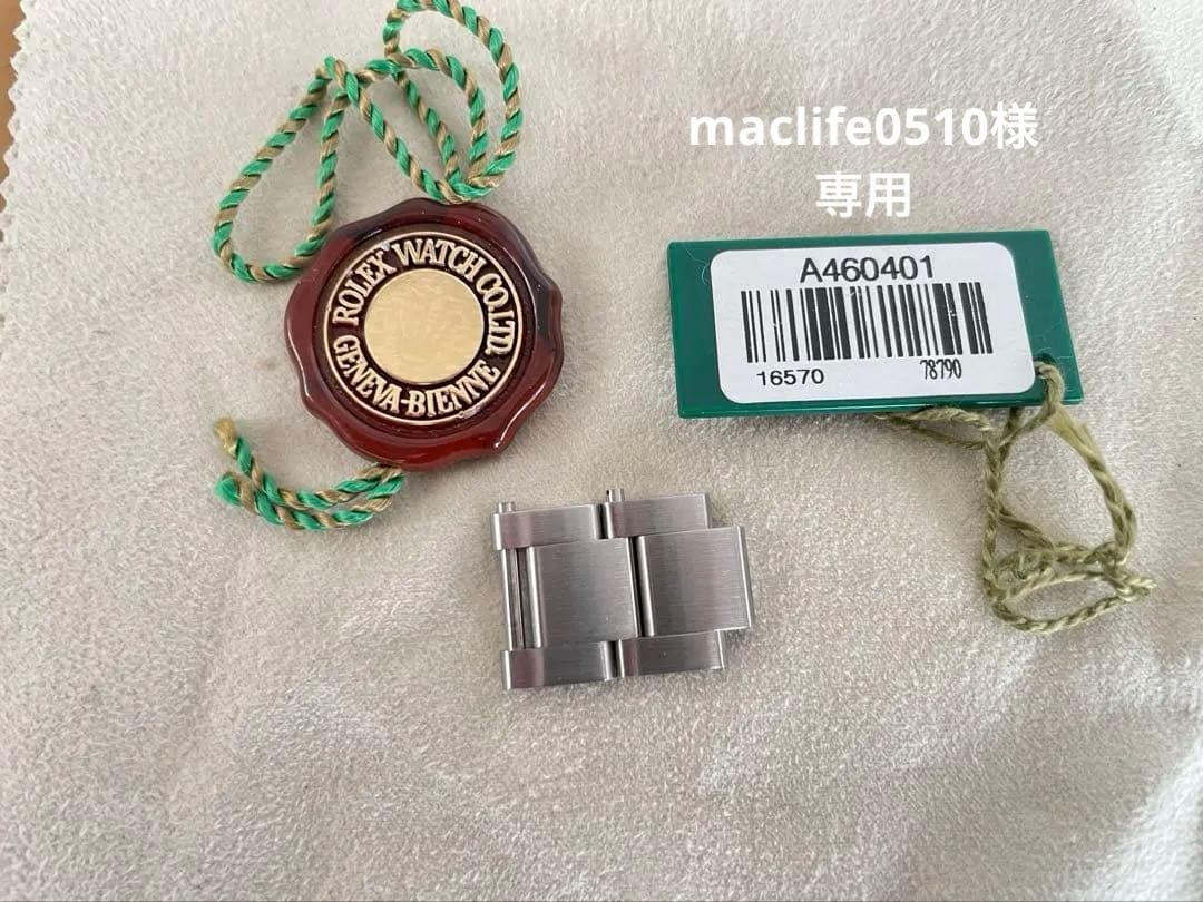 ロレックス16570純正ブレス２コマ駒、タグセット