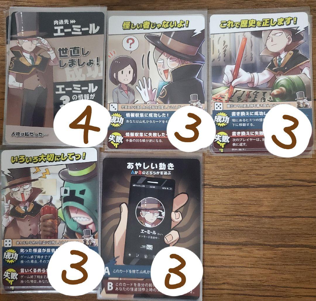 インパクトユー ○○の主役は我々だ！ wrwrd! エーミール エミさん