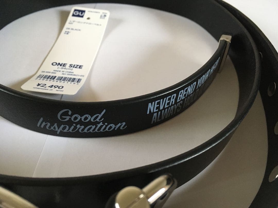 ミハラヤスヒロ×GU レザーロングナローベルト 黒 新品未使用