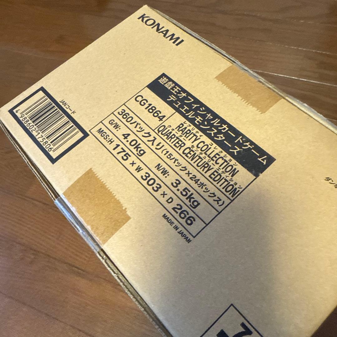 遊戯王 レアリティコレクション25th 1カートン - メルカリ