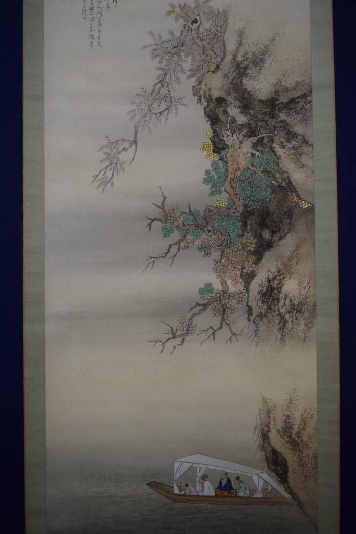 真作/雲洞/舟遊赤壁画賛/布袋屋掛軸HF-897