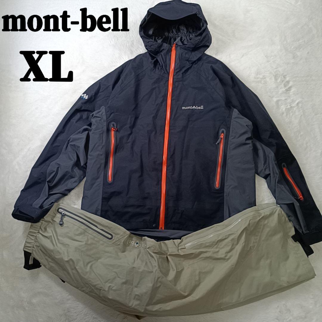 美品✨モンベル シンサレートジャケット セットアップ スノーウェア上下 XL モンベル】ゴアテックス、シンサレート™… 充実スペックで9,350円