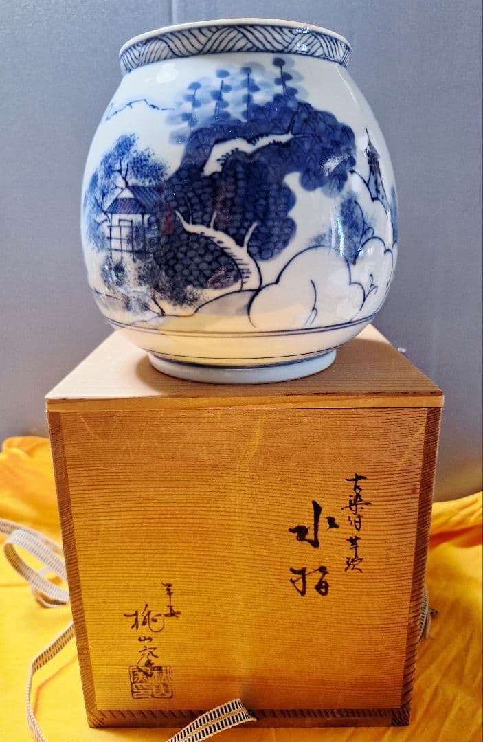 未使用！茶道具【水指】古染付芋頭 山水図 京焼平安【桃山窯手塚大示造