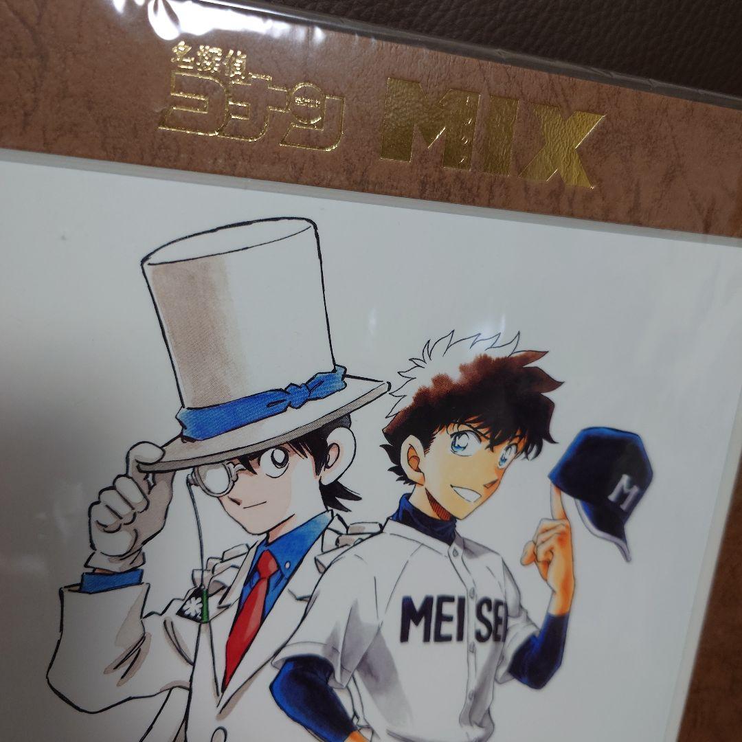 青山剛昌 あだち充 コラボ 複製原画 名探偵コナン MIX 全サ 怪盗キッド