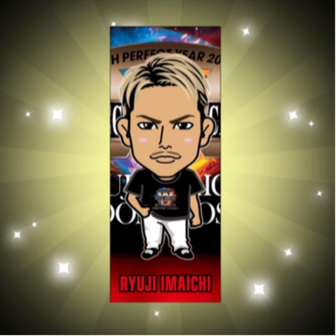 今市隆二　オンラインブース