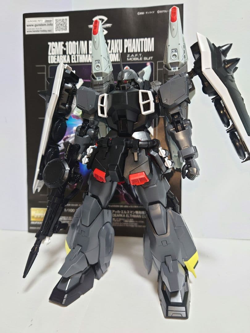 MG 1/100 ブレイズザクファントム (ディアッカ・エルスマン専用機