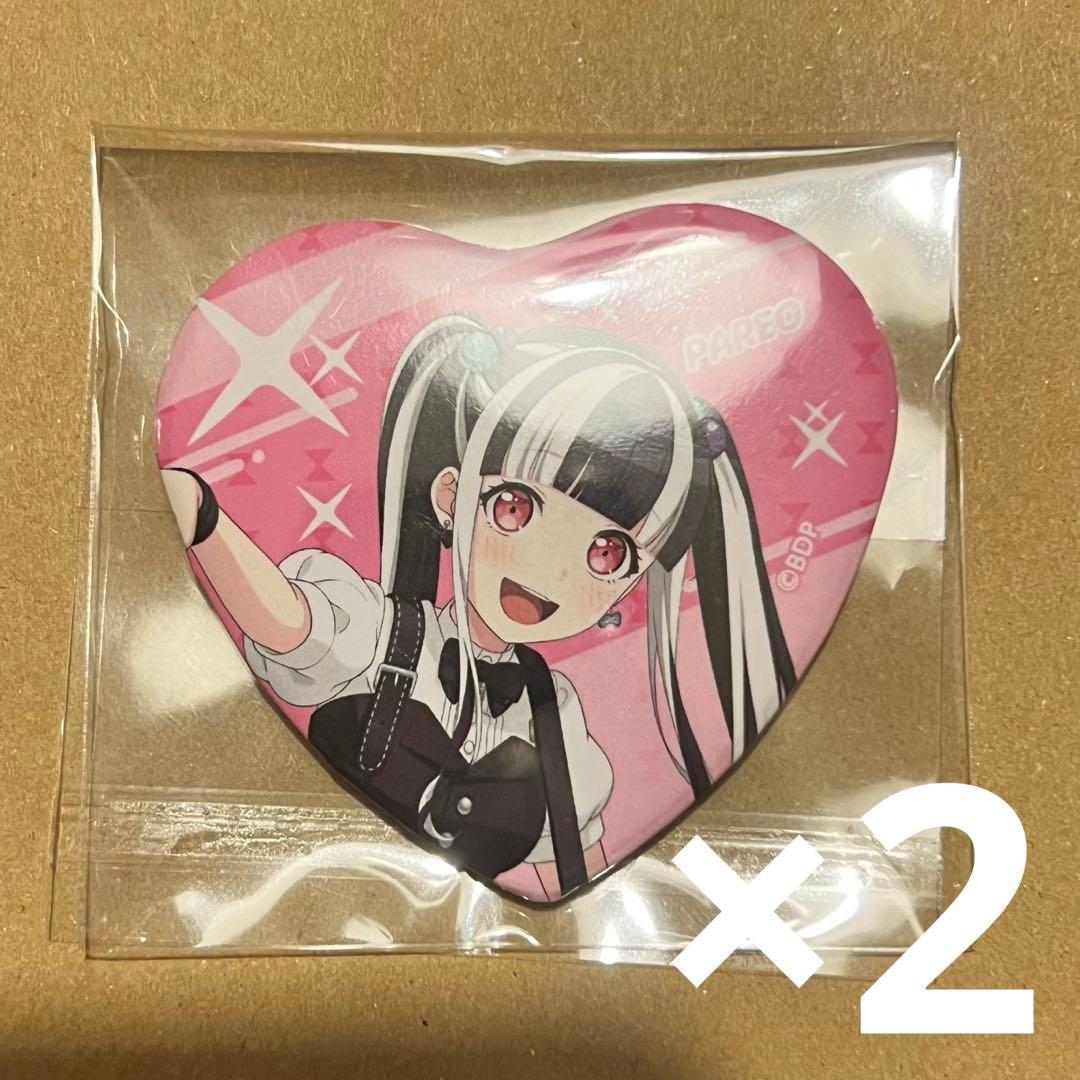 バンドリ RAS パレオ ハート缶バッジ - メルカリ