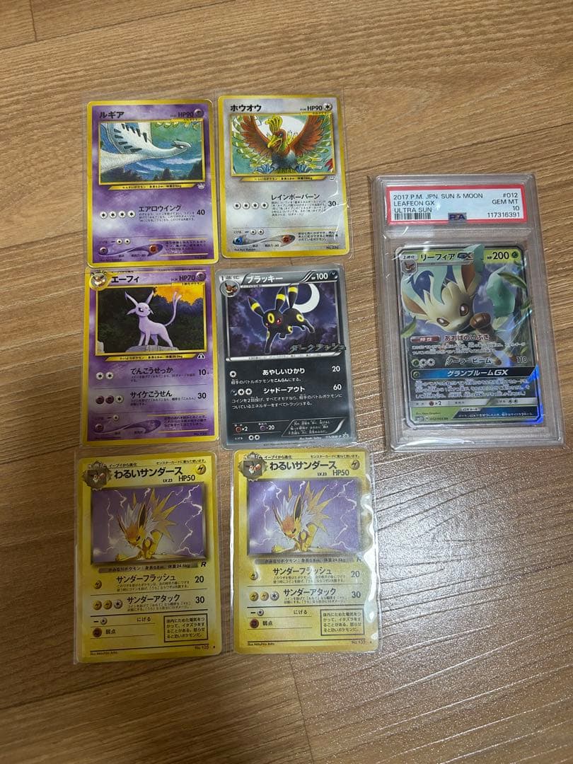 ポケモンカード 旧裏 プロモ psa10 画像3枚目状態A参考価格