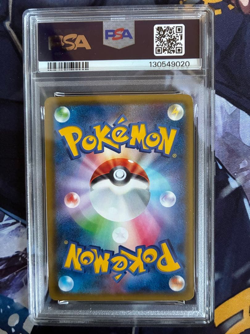 PSA8】Mレックウザex UR XY ガリョウテンセイ