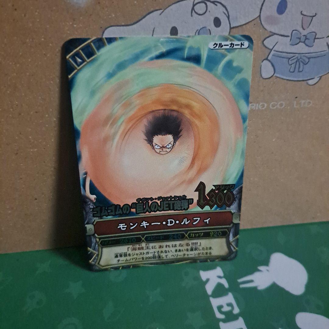 最終値下げ。ワンピーベリーマッチ ルフィ - メルカリ