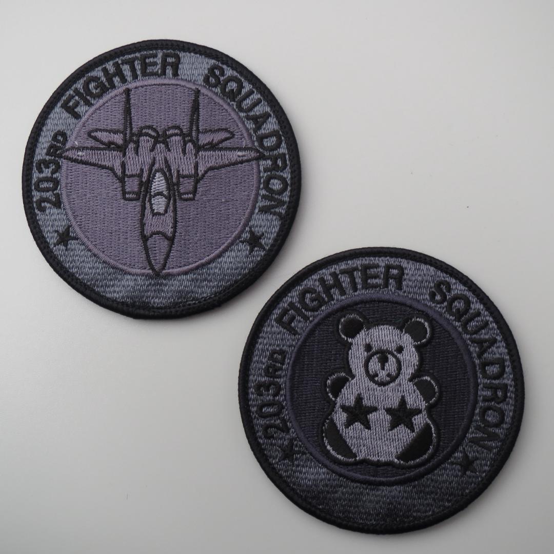 Fighter Squadron ワッペン パッチ セット