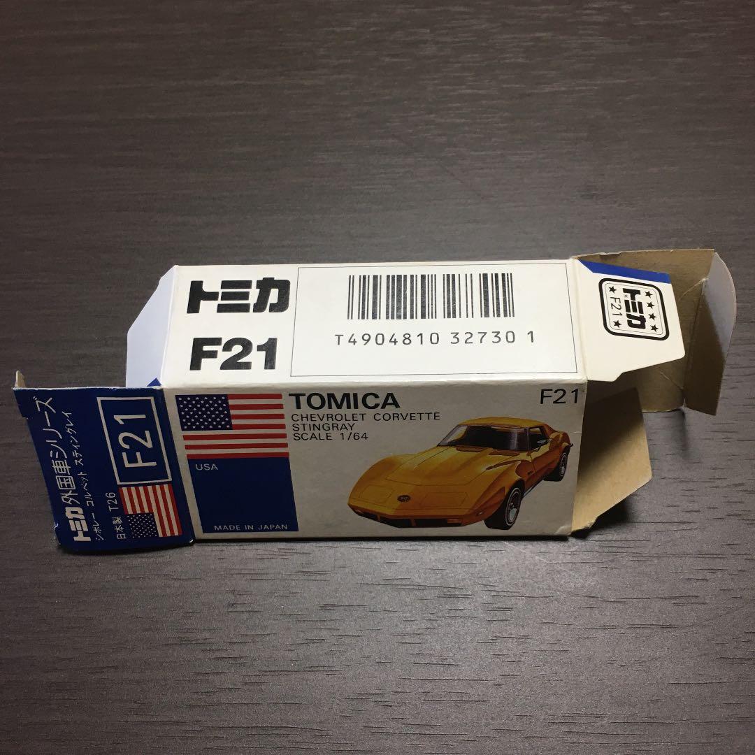 トミカ シボレー コルベット スティングレイ 青箱 日本製 - メルカリ