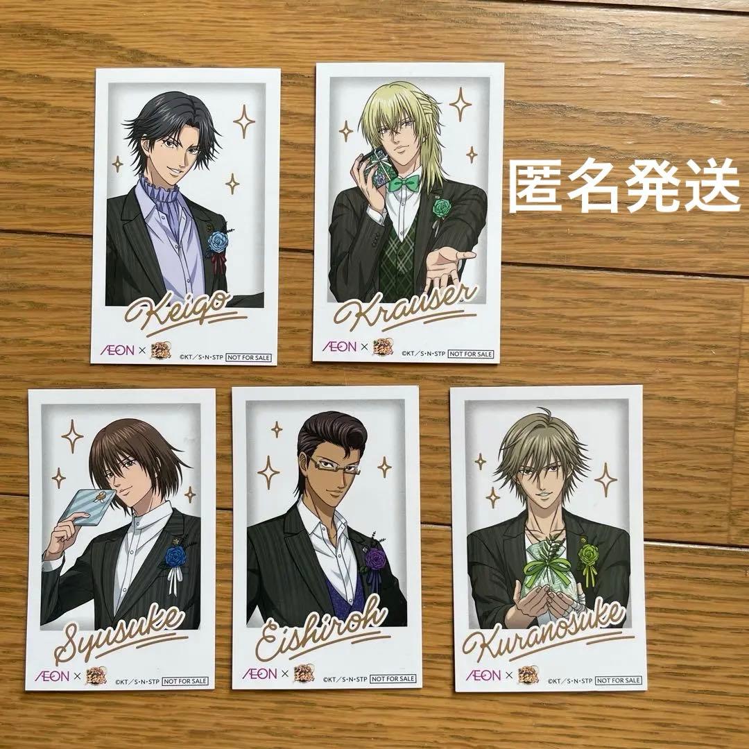 即日発送 イオン テニプリ 新テニスの王子様 チェキ風カード コンプ