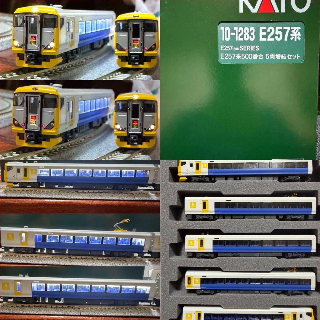 【室内灯有】KATO 10-1283 E257系500番台 5両増結セット 室内灯有】KATO 10-1283 E257系500番台 5両増結セット - メルカリ