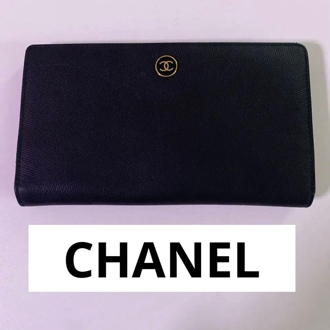 CHANEL ブラック レザー 長財布　ココボタン　シャネル