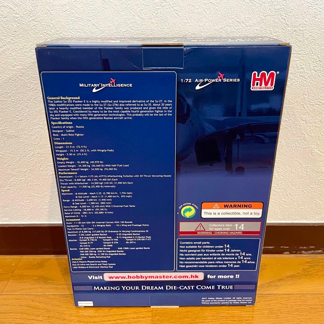 注記あり】HOBBYMASTER SU-35S FLANKER HA5708 - メルカリ