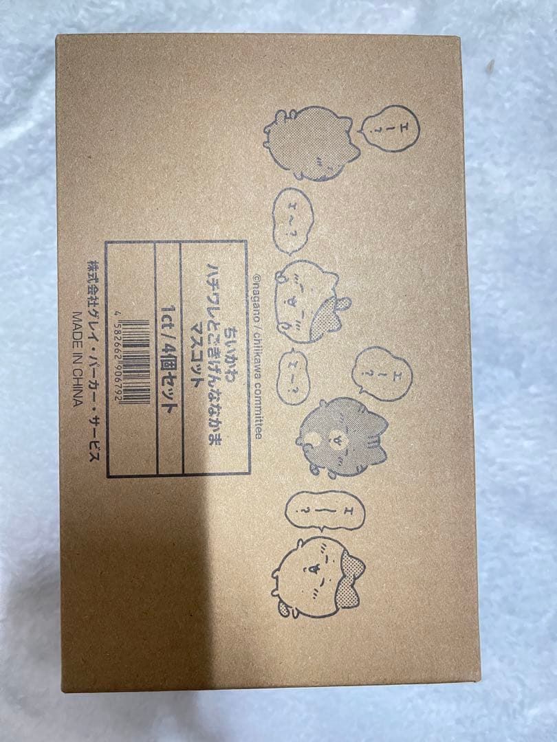 ハチワレとごきげんななかまマスコット　未開封