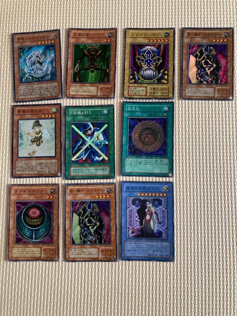 遊戯王 初期 スーパーレア 10枚セット 印無しカード含む まとめ売り