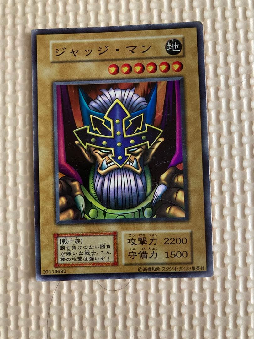 遊戯王 初期 スーパーレア 10枚セット 印無しカード含む まとめ売り