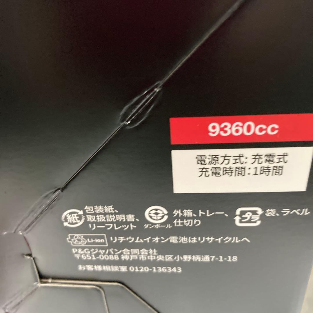 新品未開封] BRAUN Series 9 Sport+ 9360