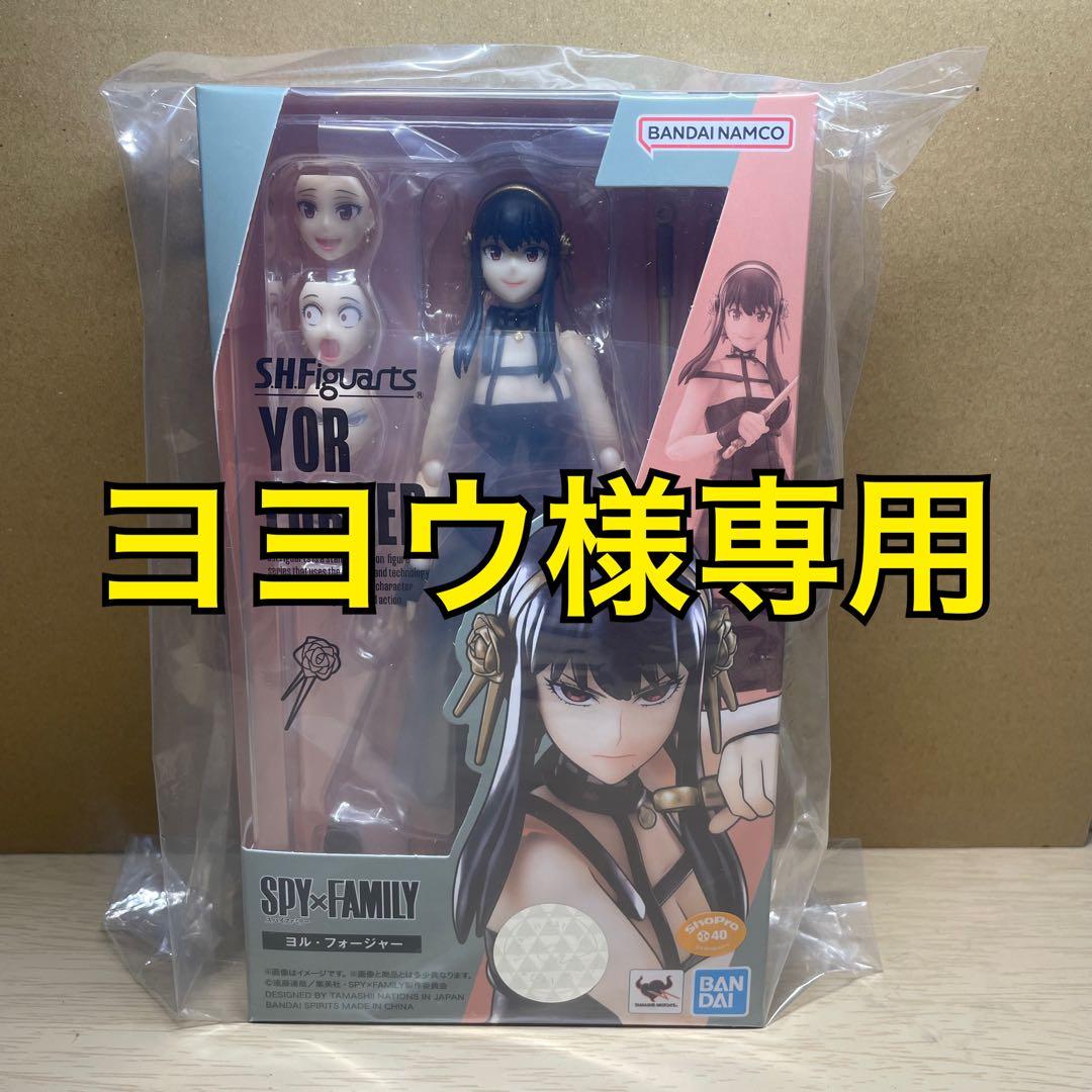 フィギュアーツ　ヨル・フォージャー ヨル・フォージャー | ITEMS | TAMASHII NATIONS STORE TOKYO | 魂