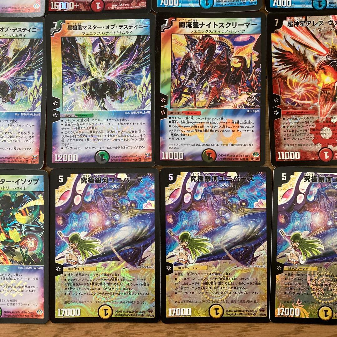 デュエマクラシック カイザーフェニックスデッキ - メルカリ