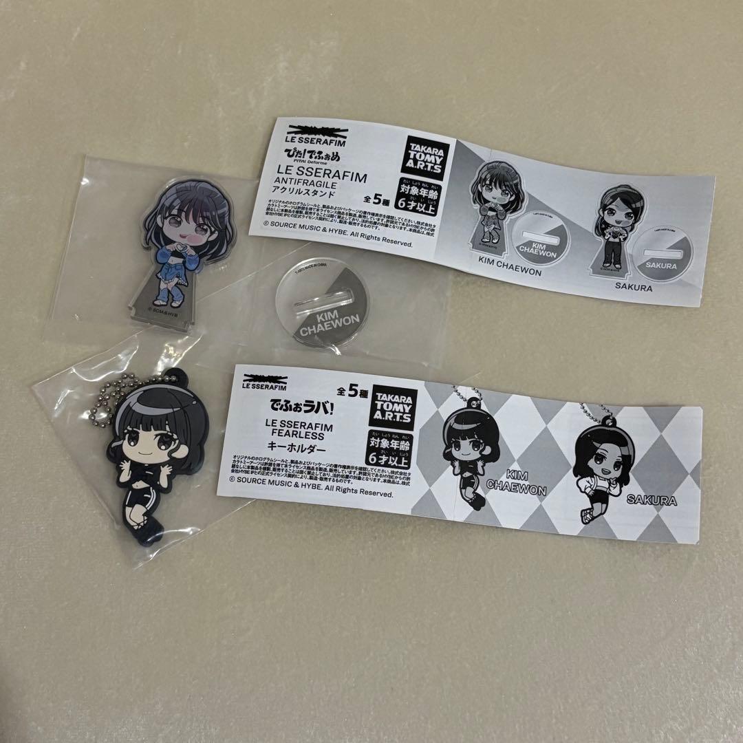 ルセラ チェウォン ガチャガチャ キーホルダー アクスタ - メルカリ