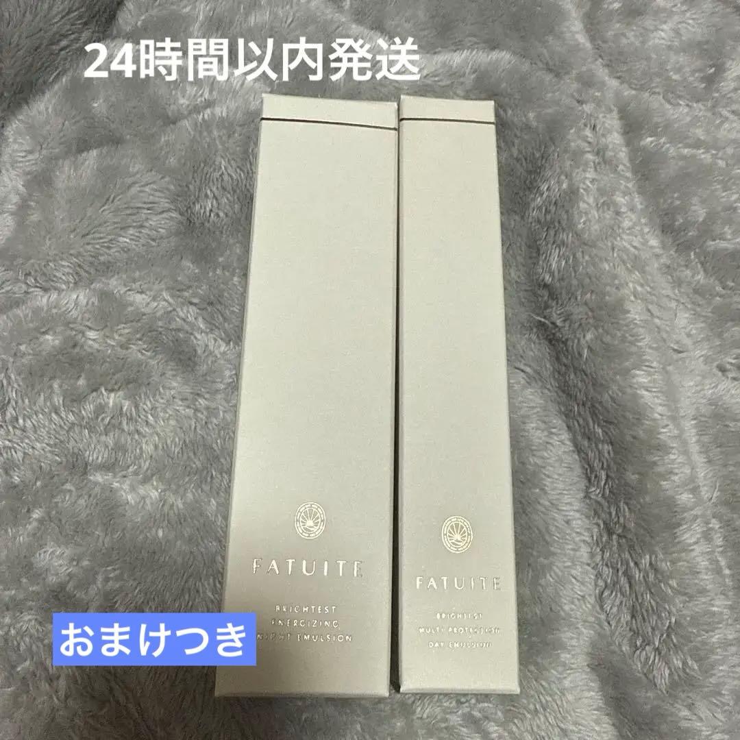 FATUITE ファチュイテ 3点セット　夜用乳液 朝用乳液　マスク新品未開封