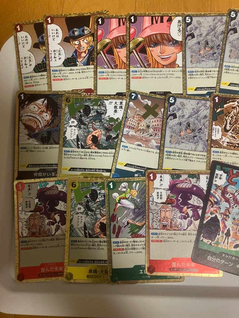 ワンピース カード キラカードまとめ売り - メルカリ