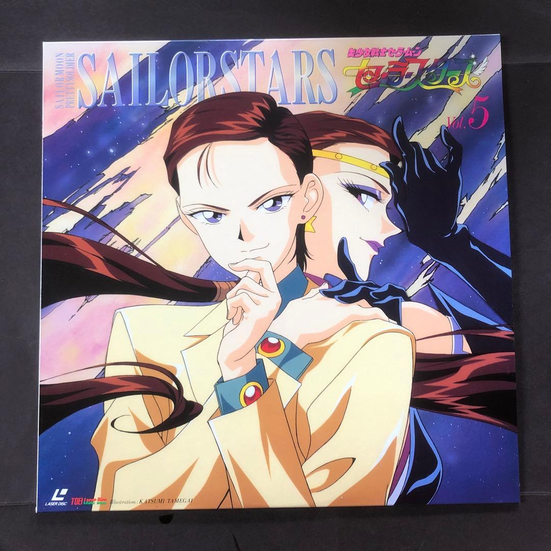 アニメ 美少女戦士セーラームーン LD レーザーディスク セーラー