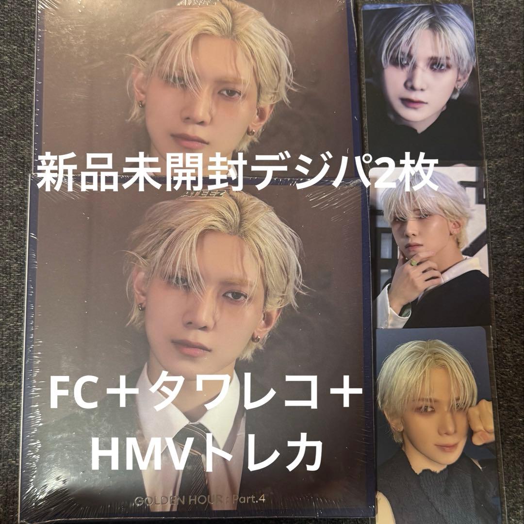 ヨサン♡新品未開封デジパ2枚＋トレカ3枚 - メルカリ