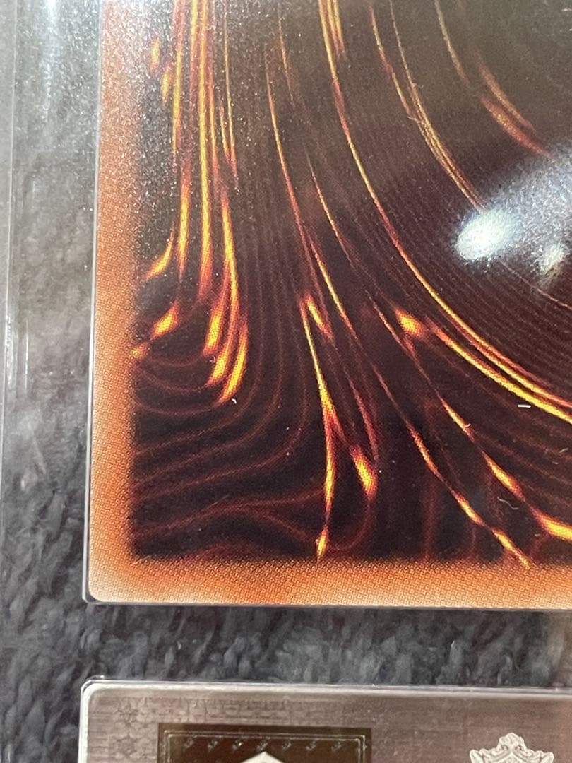 あ*き様 遊戯王 万物創世龍 日版 ARS 鑑定 10 - メルカリ