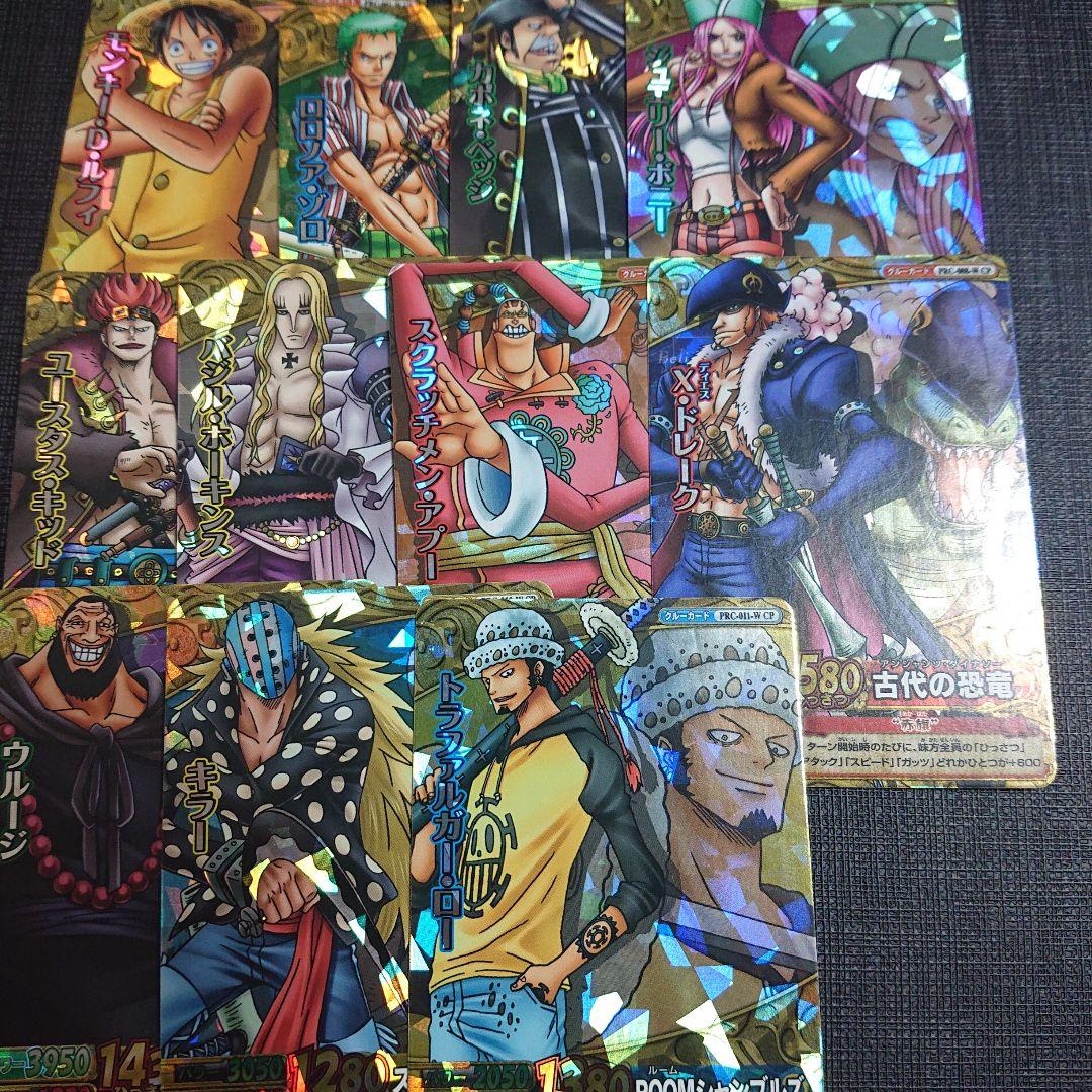 ワンピーベリーマッチダブル