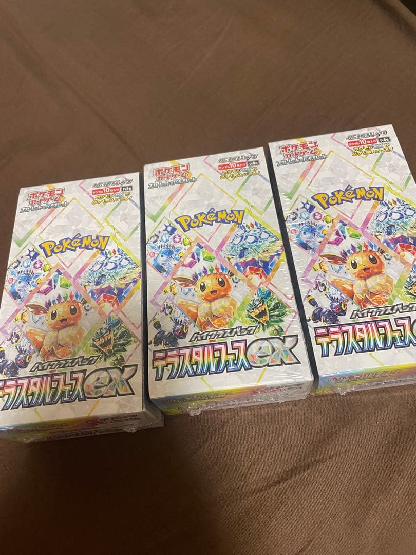 ポケモンカードゲーム テラスタルフェスex ボックス3セット