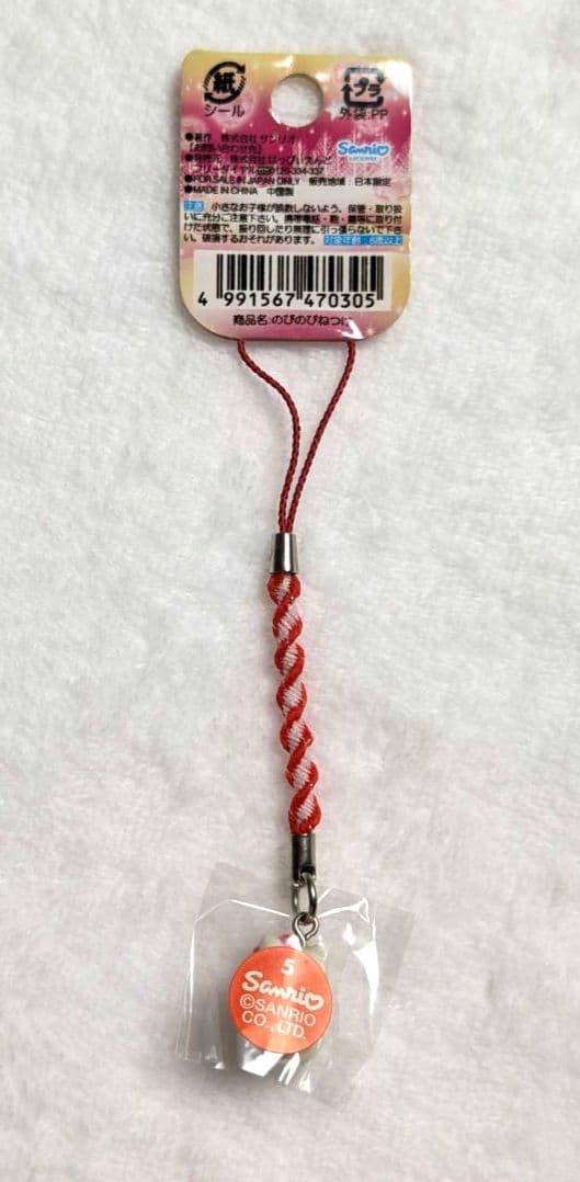 ご当地キティ 冬季限定 雪だるま ストラップ 根付け - メルカリ