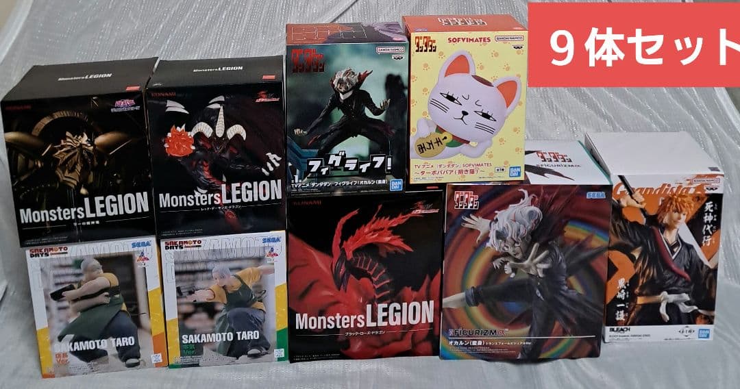 フィギュア 9体まとめ売り