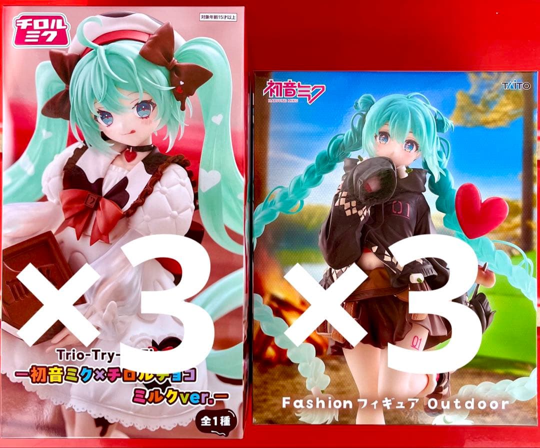 Trio-Try-iT 初音ミク チロルチョコ Fashion Outdoor
