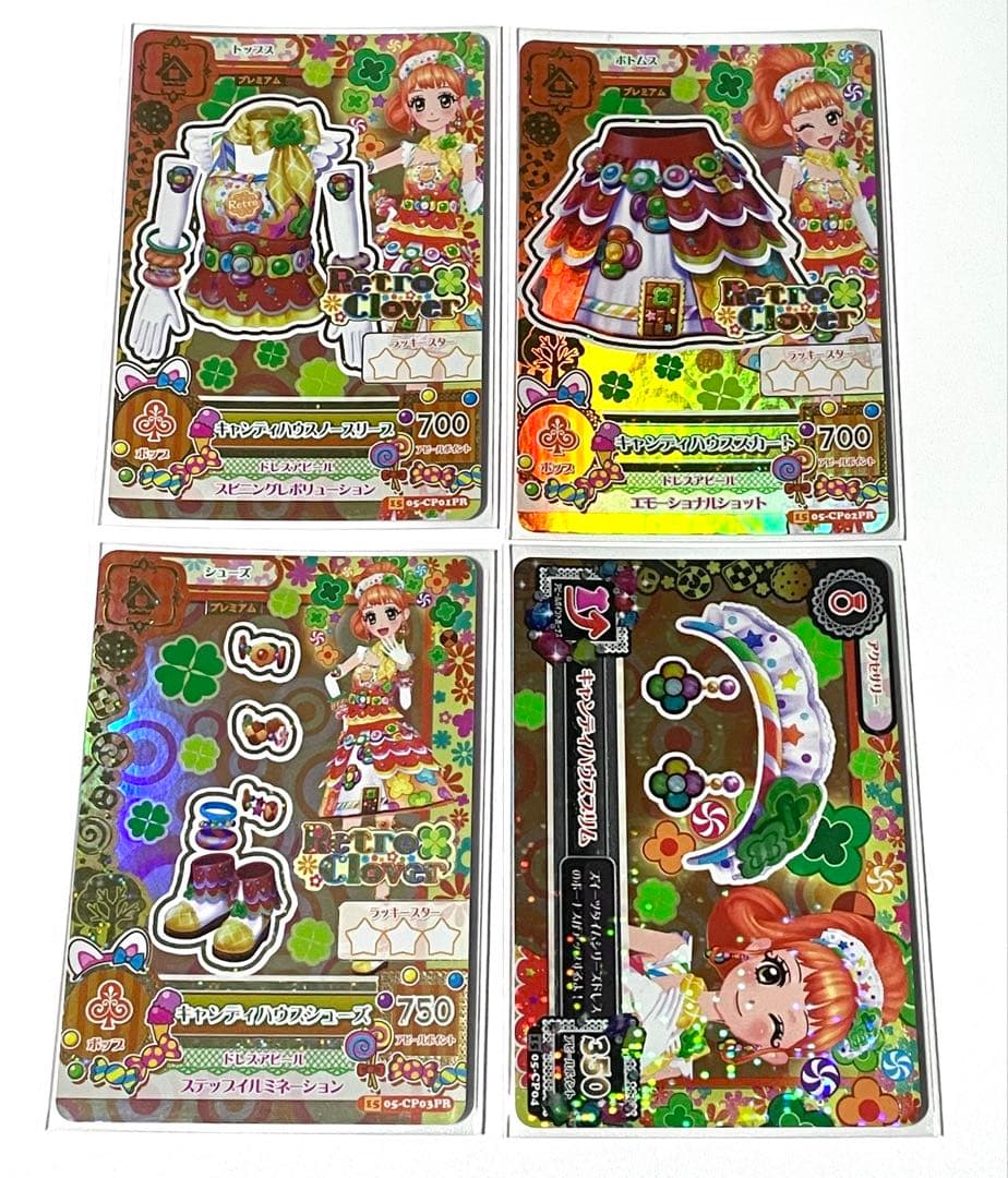 アイカツ キャンディハウスコーデ 栗栖ここね プレミアム