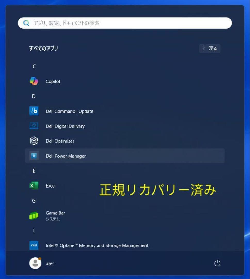 累積940H Latitude 3520 16GB office BT100% - メルカリ