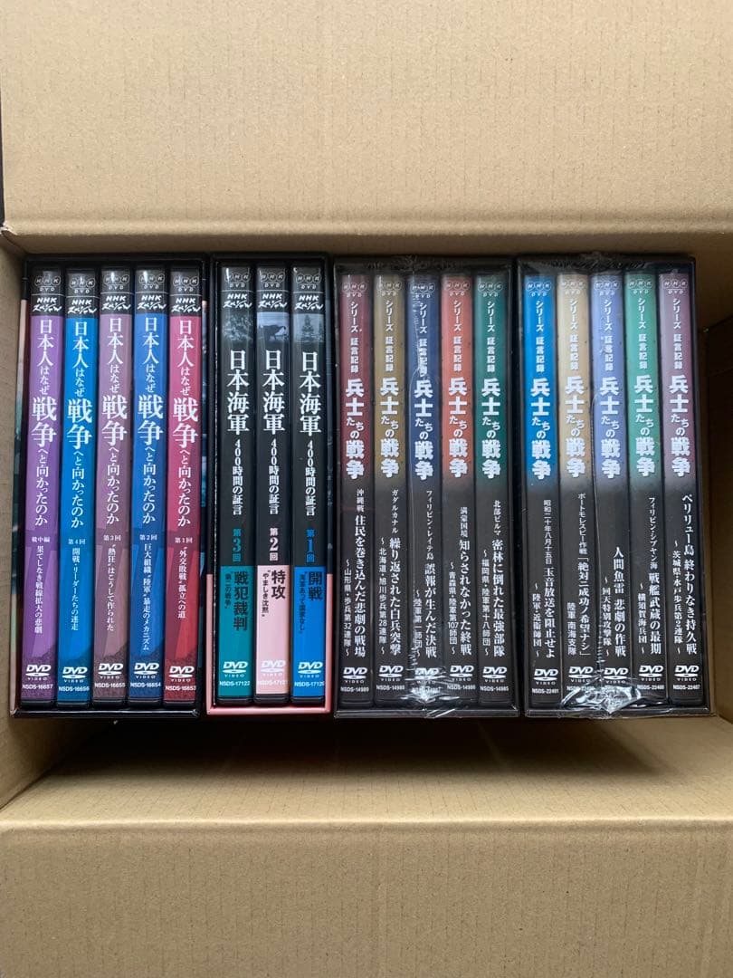 シリーズ証言記録 兵士たちの戦争 他　4タイトルセット　戦争DVD