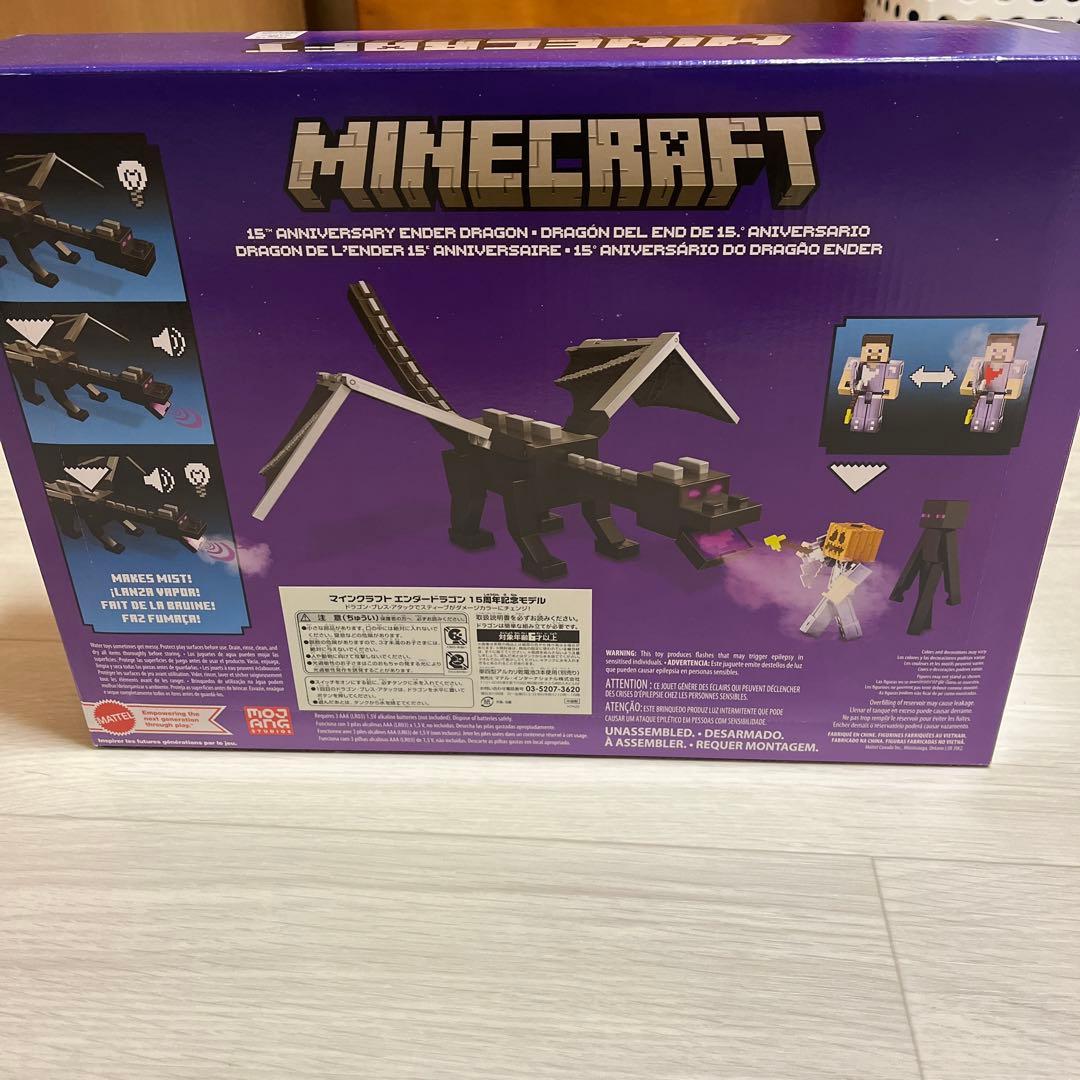 マインクラフト エンダードラゴン 15周年記念モデル - メルカリ
