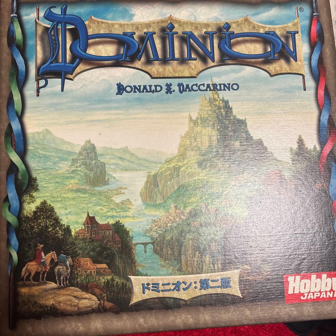 ドミニオン　基本第二版➕陰謀➕移動動物園➕収穫祭➕錬金術➕ルネサンス　家族　特価 ドミニオン 第二版 日本語版 - Engames Shop
