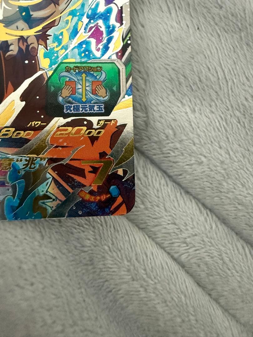 孫悟空 UR SH7-25 スーパードラゴンボールヒーローズ - メルカリ