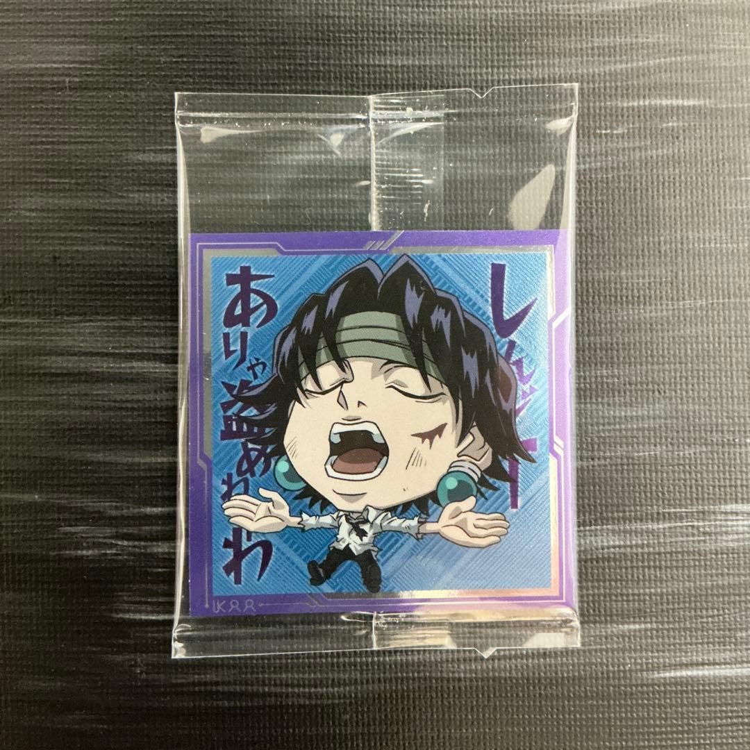HUNTER × HUNTER ウエハース シール クロロ - メルカリ