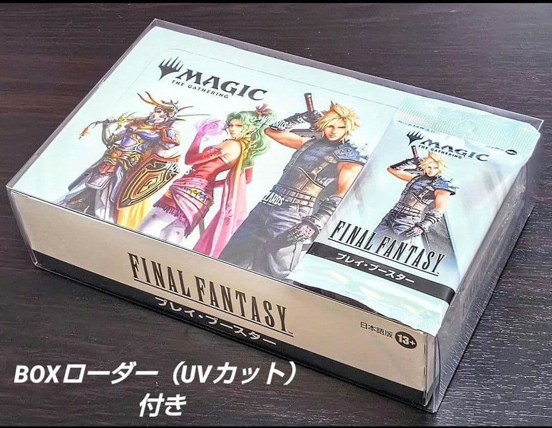 MTG FF プレイブースターBOX シュリンク ローダー付き 1パック付き 楽天市場】【新品】【即納】【シュリンク付】【日本語版】マジック：ザ
