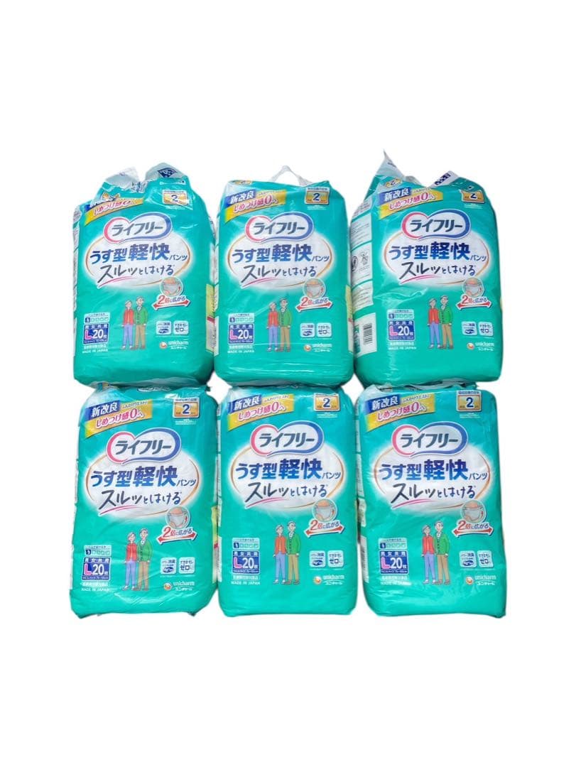 ライフリー うす型軽快パンツ Lサイズ 20枚入 6パック