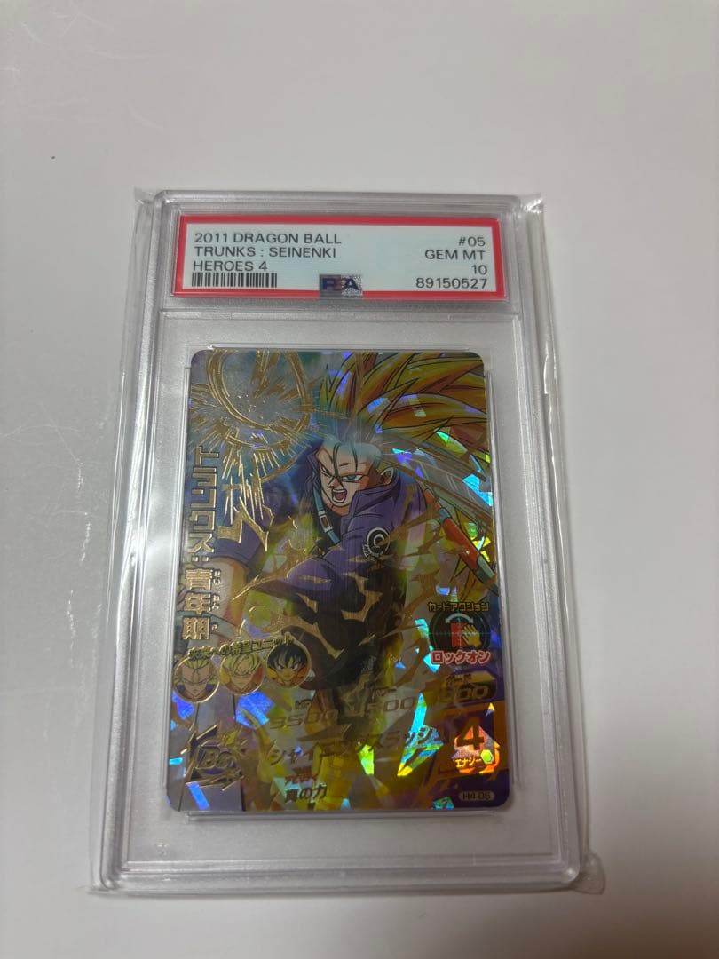 最安値H4-05 トランクス:青年期　旧弾　ドラゴンボールヒーローズ