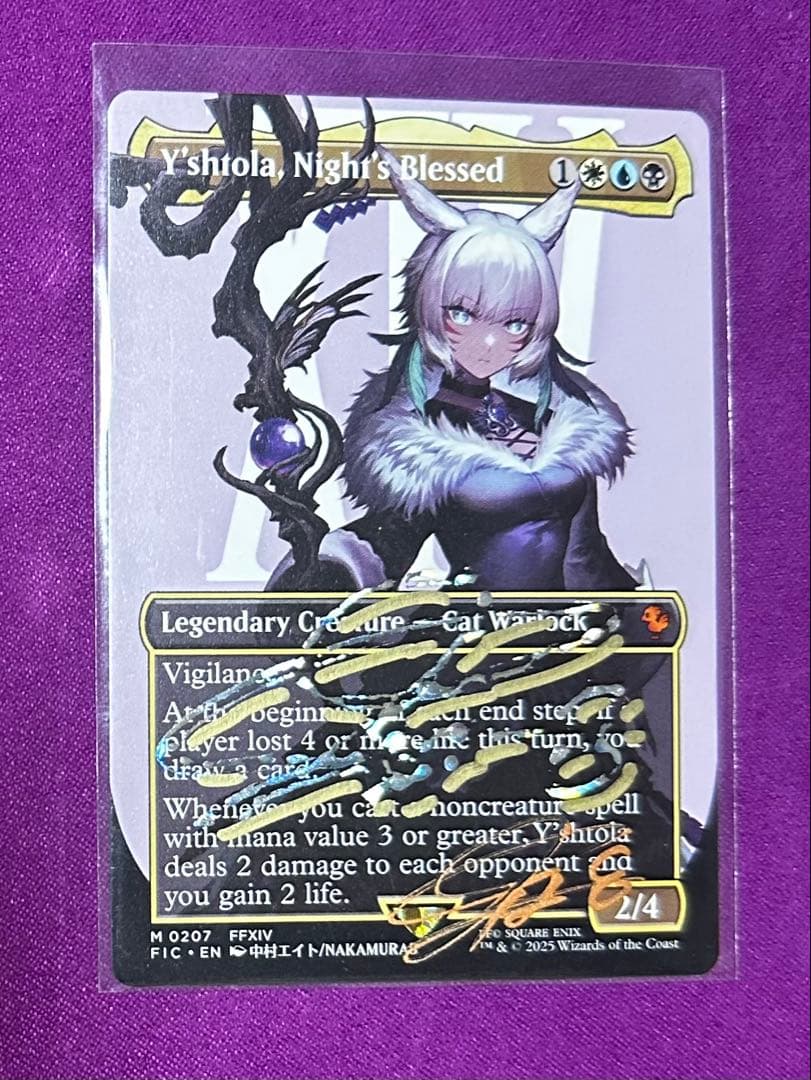 ね*た様 【再出品】魔女、ヤ・シュトラ・ルル英語版ノンFOIL箔押し