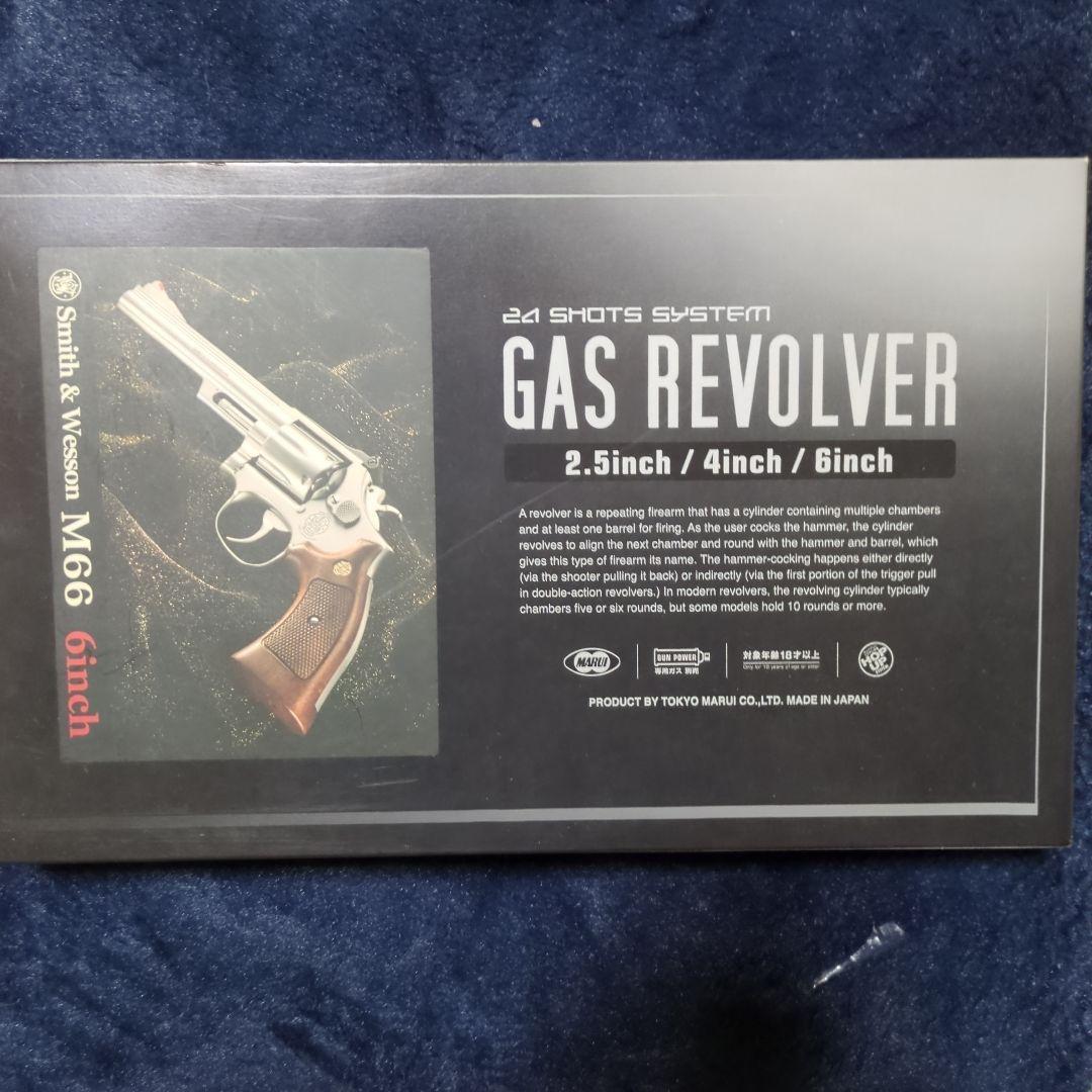 東京マルイ Smith & Wesson M66 ガスリボルバー スミス＆ウェッソン M66 6インチ - ガスリボルバー | 東京マルイ