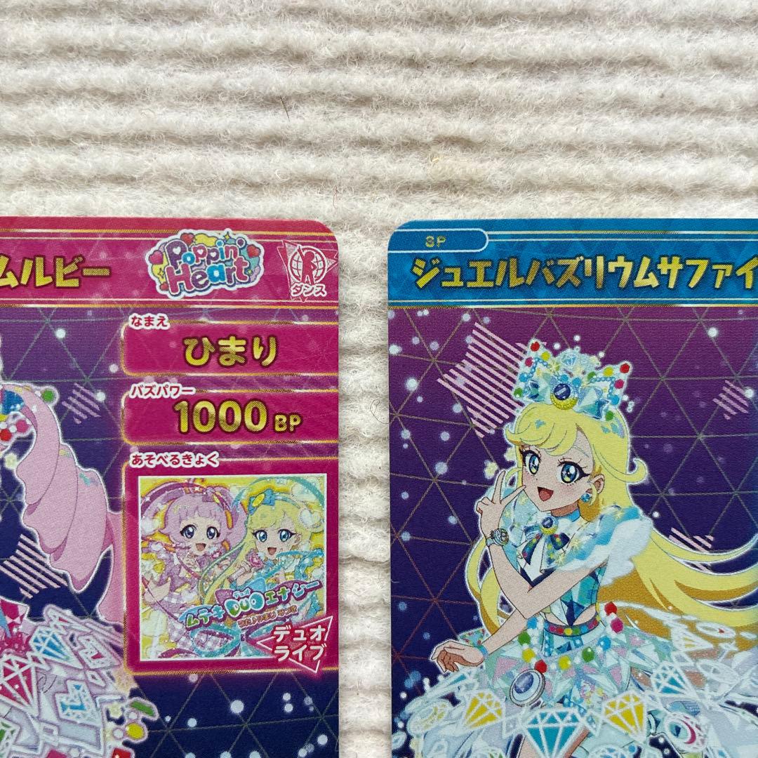 ひみつのアイプリ バズリウムオーディション 2025 ひまり みつき 成功